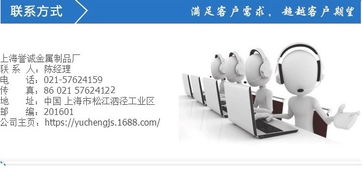 上海譽(yù)誠(chéng)金屬制品廠 專(zhuān)業(yè)提供特價(jià)批發(fā)5052鋁板及鋁合金板的技術(shù)咨詢